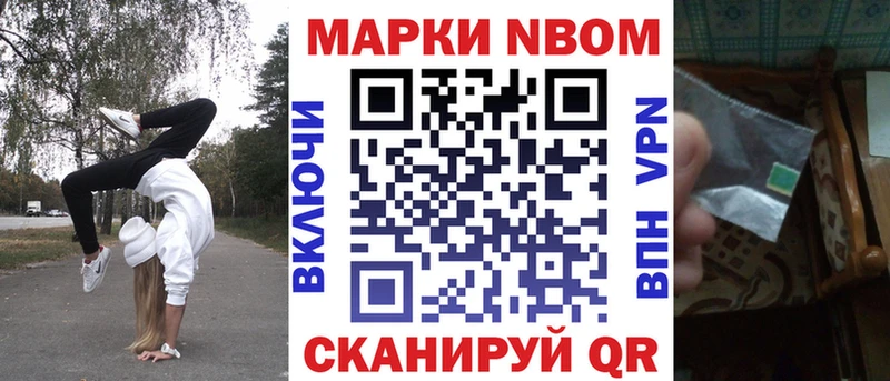 это какой сайт  где продают наркотики  Кизилюрт  Марки N-bome 1,5мг 