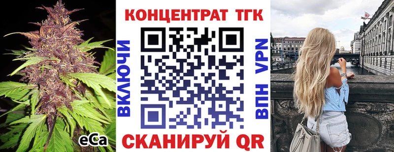 где можно купить наркотик  Кизилюрт  ТГК THC oil 
