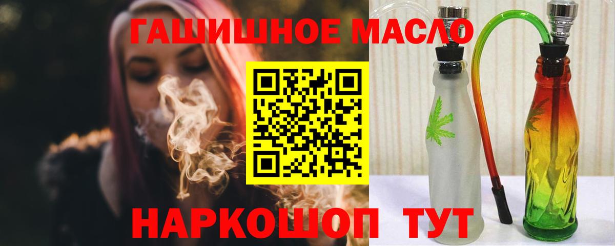 Дистиллят ТГК вейп Кизилюрт