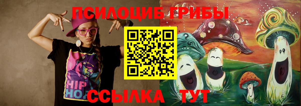 Галлюциногенные грибы ЛСД  Кизилюрт  Псилоцибиновые грибы MAGIC MUSHROOMS 