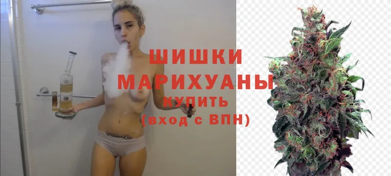 МАРИХУАНА Ganja  цена   Кизилюрт 