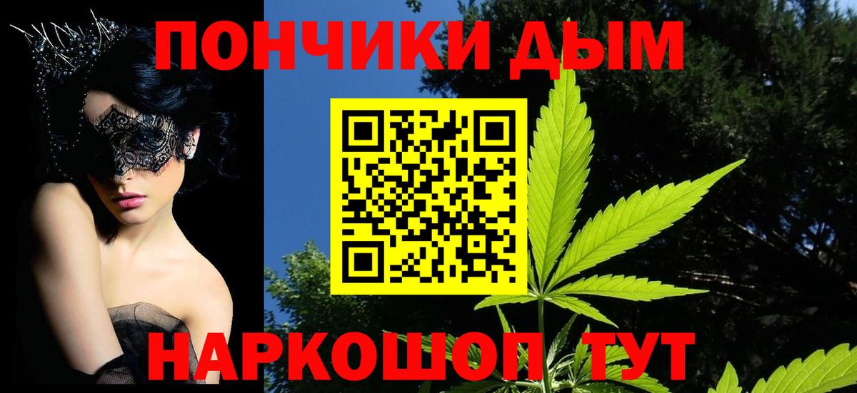 Канабис семена Кизилюрт